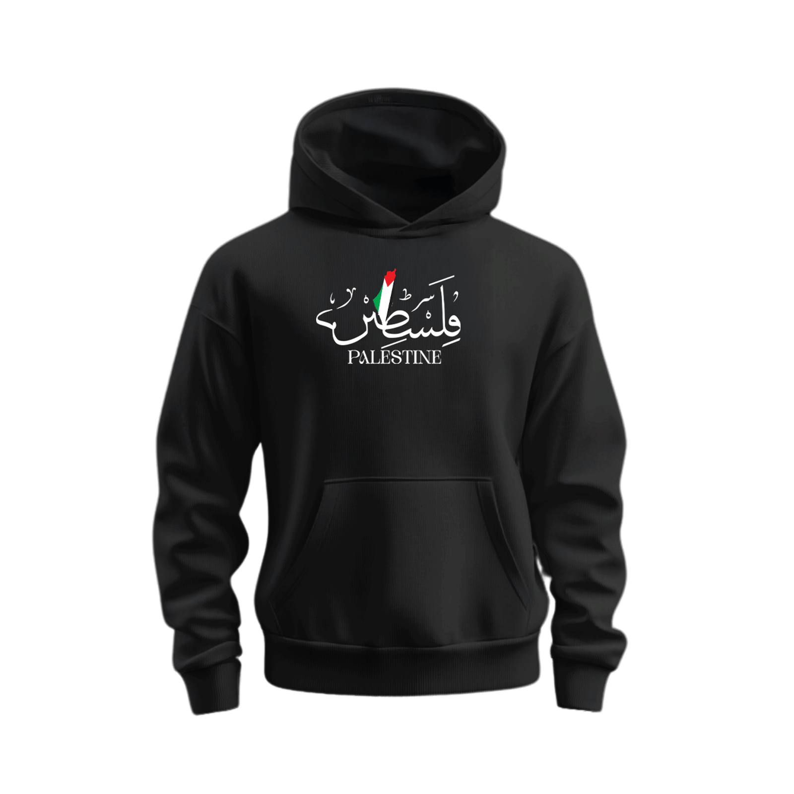 Palestine Hoodie