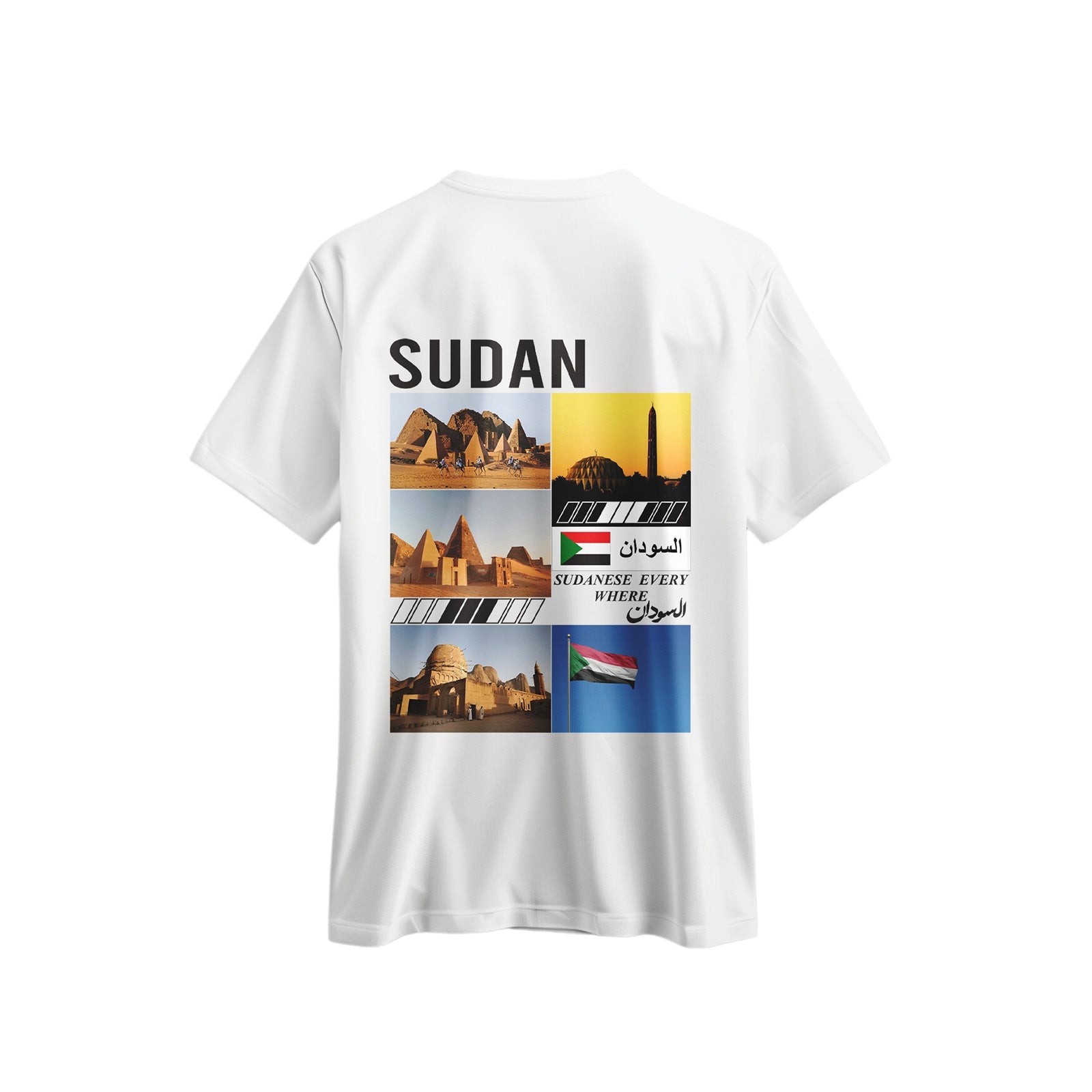 Sudan Heritage T-Shirt