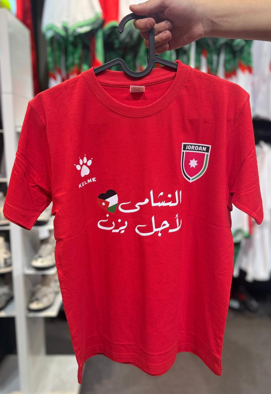 Jordan Red Kids Shirt