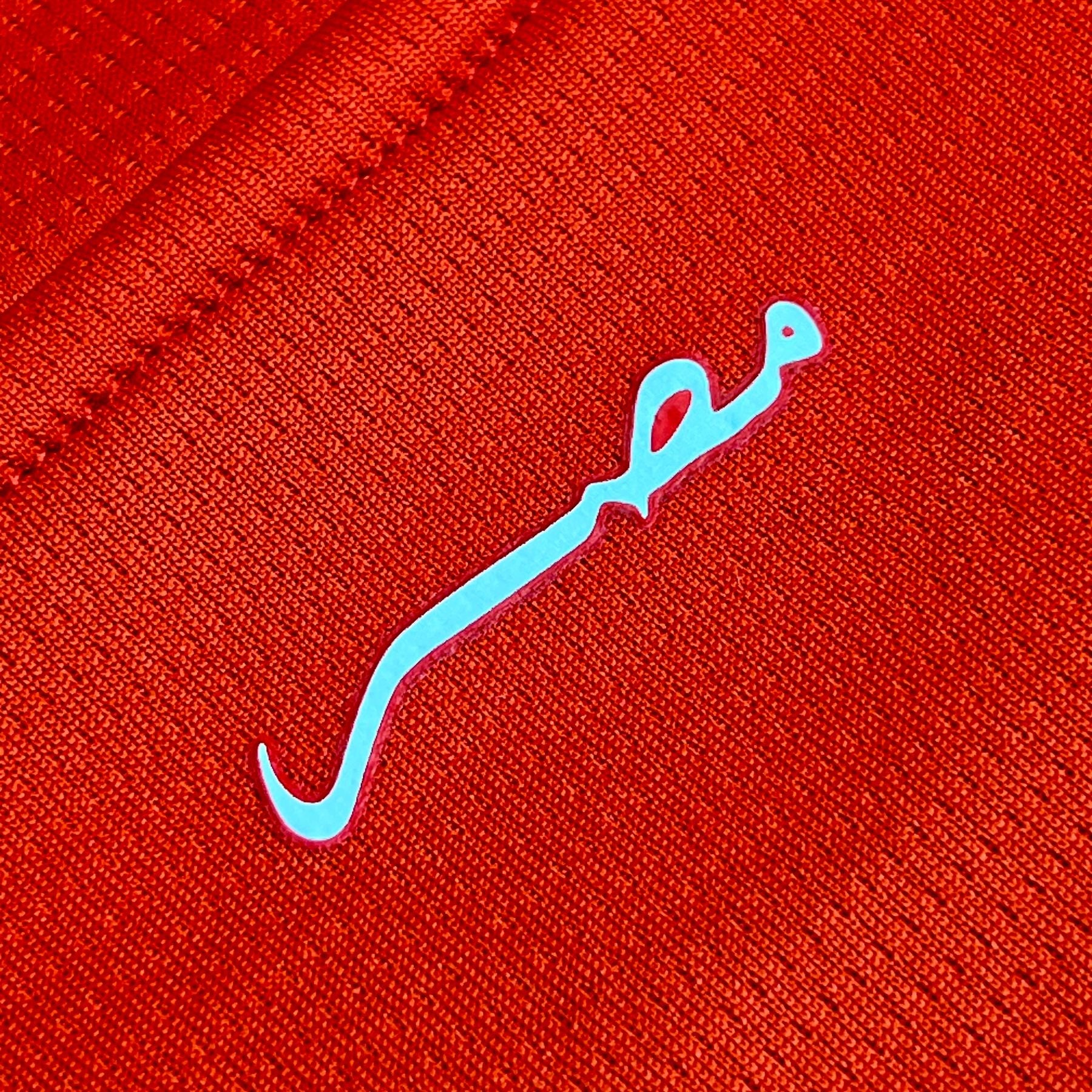 Egypt Home 24/25 football jersey match style