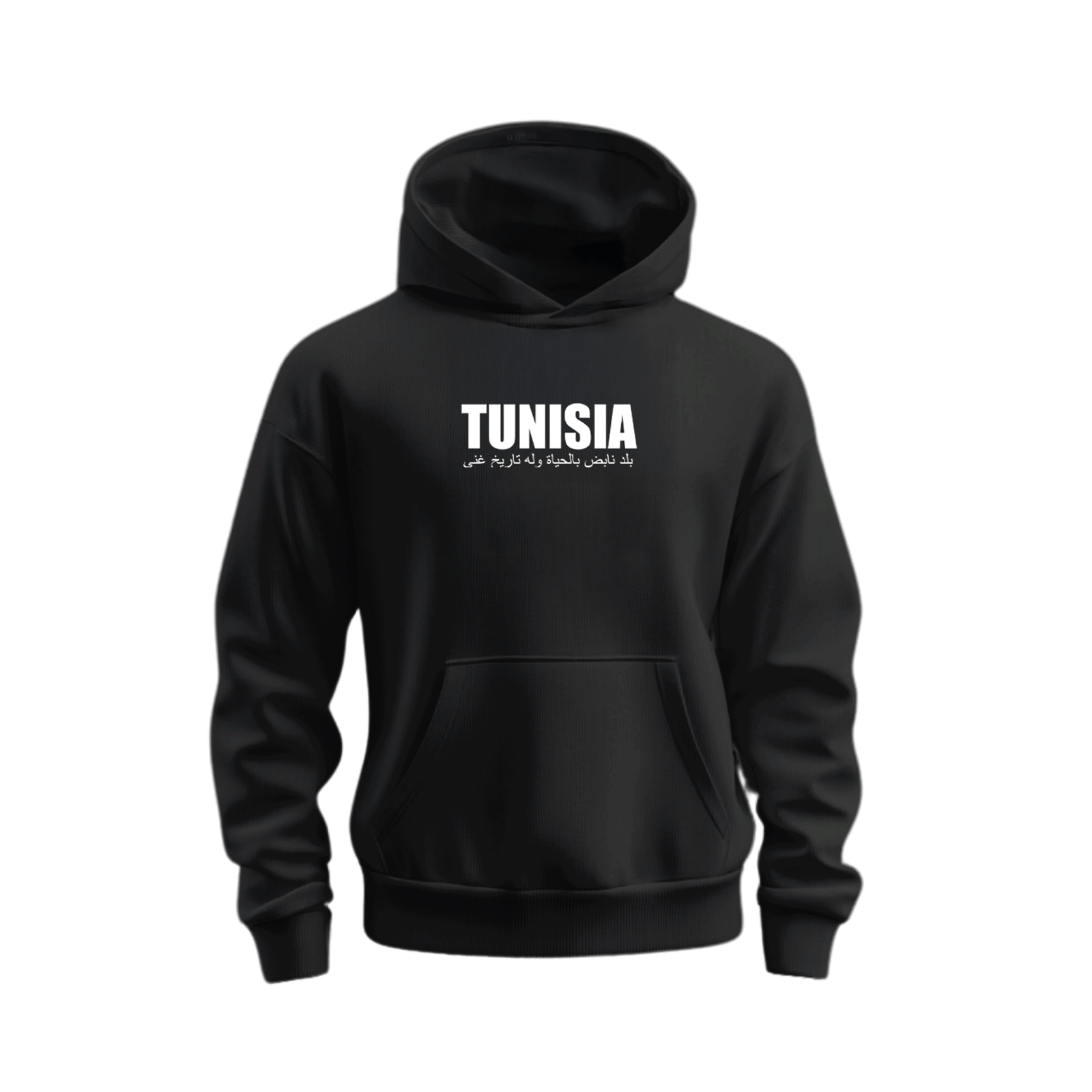 Tunisia Hoodie 