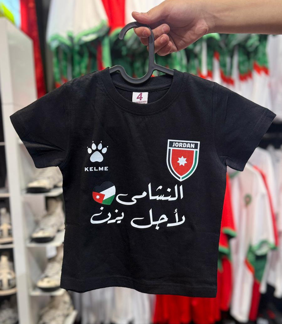 Jordan Black Kids Shirt