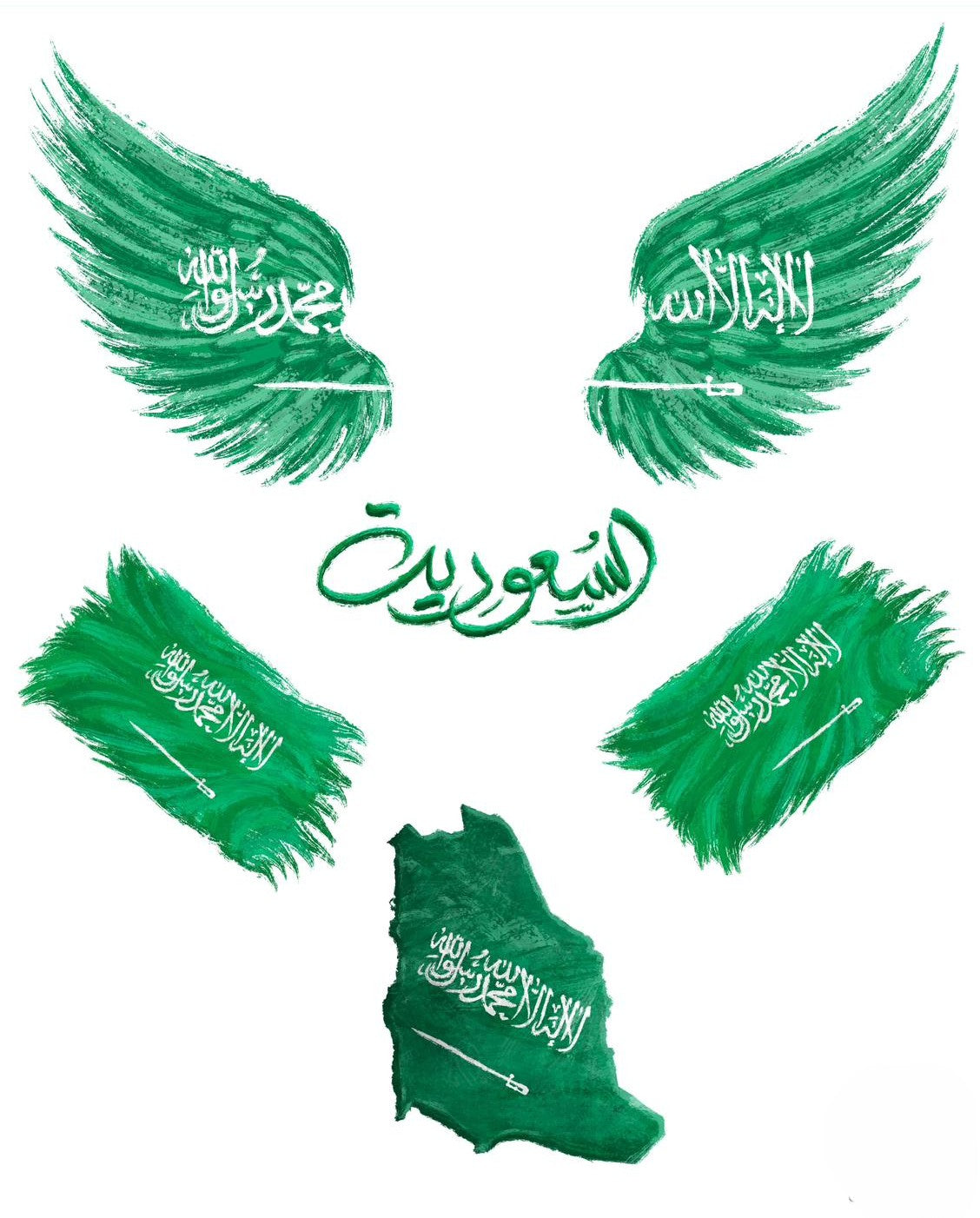 SAUDI ARABIA CHEER STICKER